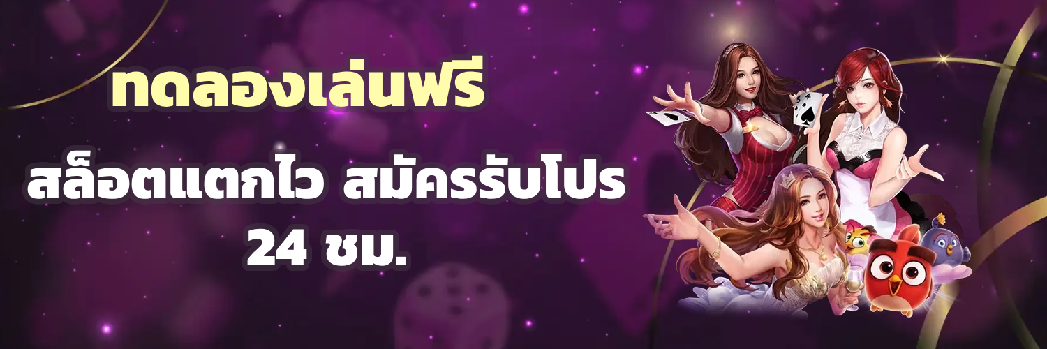 สมัคร tanjiro168
